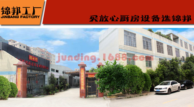 正品錦邦商用單缸電炸爐廠家直銷小吃創(chuàng)業(yè)設備83油條機電炸鍋