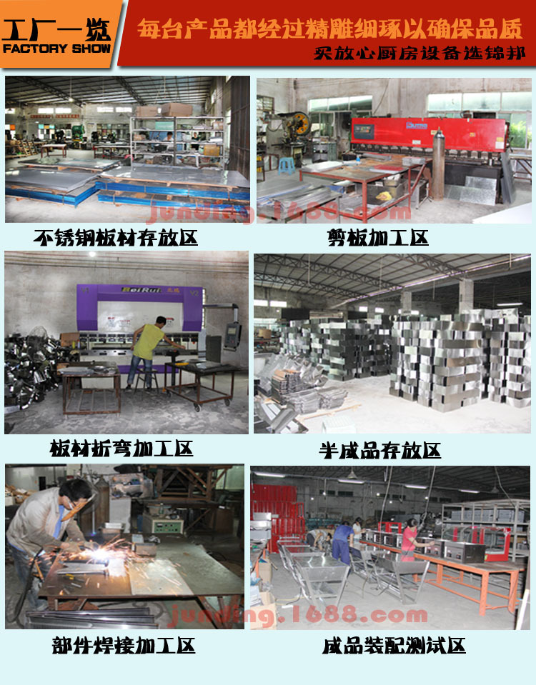正品錦邦商用單缸電炸爐廠家直銷小吃創(chuàng)業(yè)設備83油條機電炸鍋