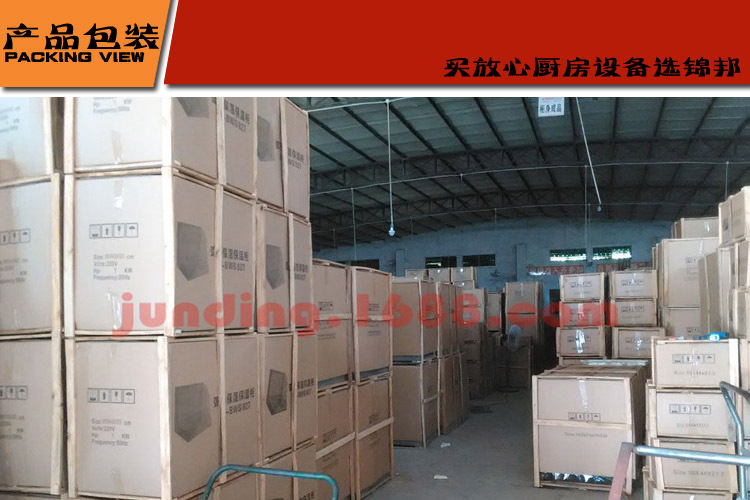 正品錦邦商用單缸電炸爐廠家直銷小吃創(chuàng)業(yè)設備83油條機電炸鍋