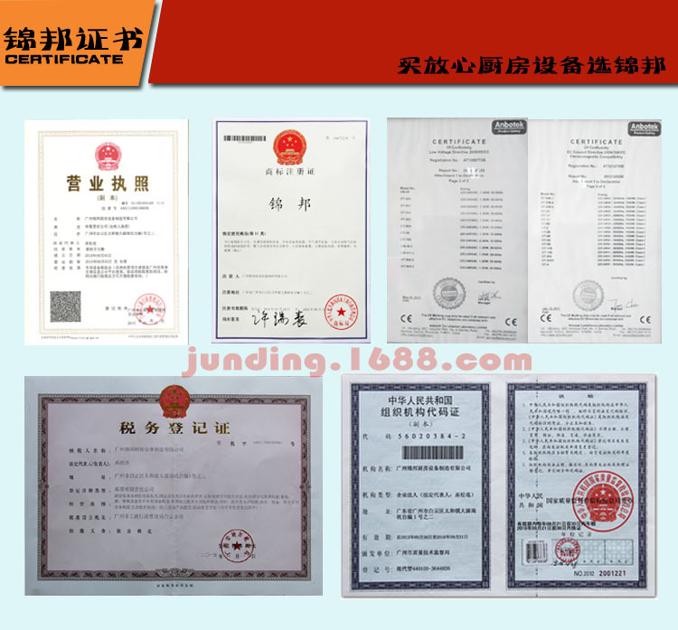 正品錦邦商用單缸電炸爐廠家直銷小吃創(chuàng)業(yè)設備83油條機電炸鍋