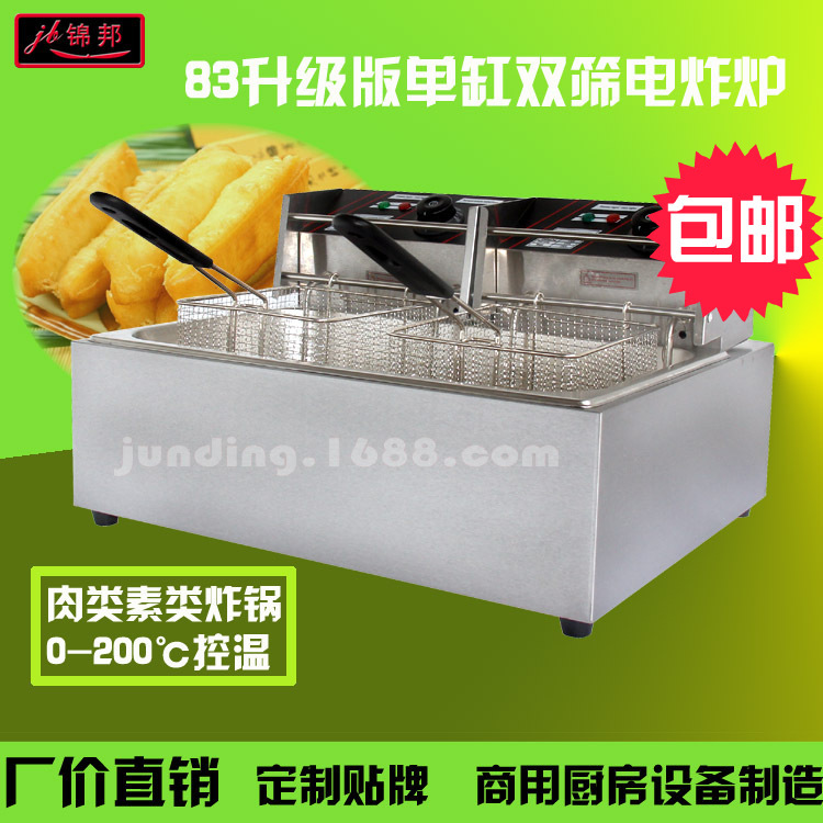 正品錦邦商用單缸電炸爐廠家直銷小吃創(chuàng)業(yè)設備83油條機電炸鍋