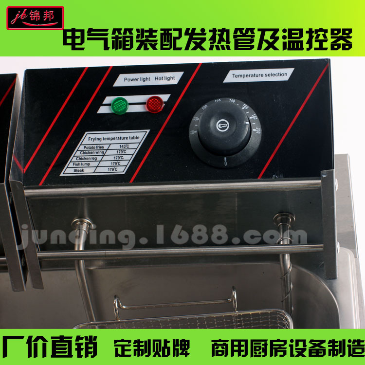 正品錦邦商用單缸電炸爐廠家直銷小吃創(chuàng)業(yè)設備83油條機電炸鍋