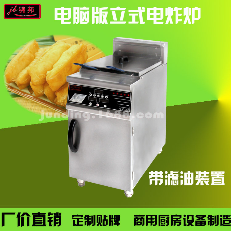 錦邦精品商用立式電炸爐電熱廚房設(shè)備油炸鍋油條機(jī)帶濾油廠家直銷