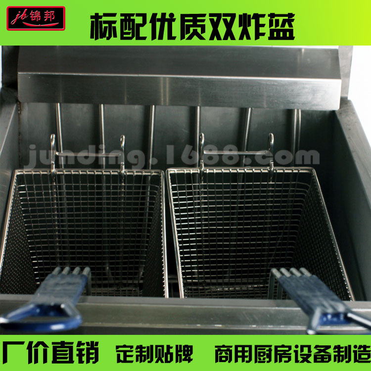 錦邦精品商用立式電炸爐電熱廚房設(shè)備油炸鍋油條機(jī)帶濾油廠家直銷