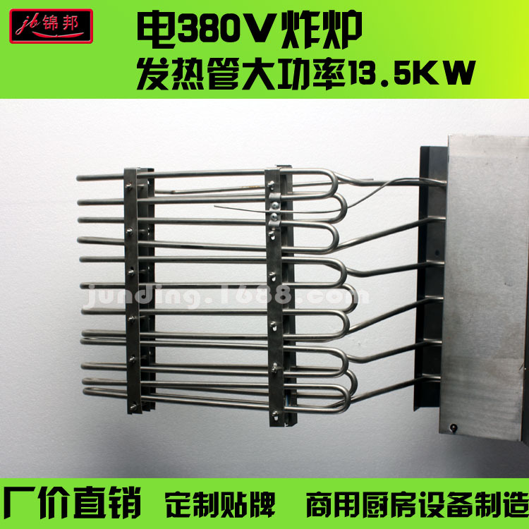 錦邦精品商用立式電炸爐電熱廚房設(shè)備油炸鍋油條機(jī)帶濾油廠家直銷