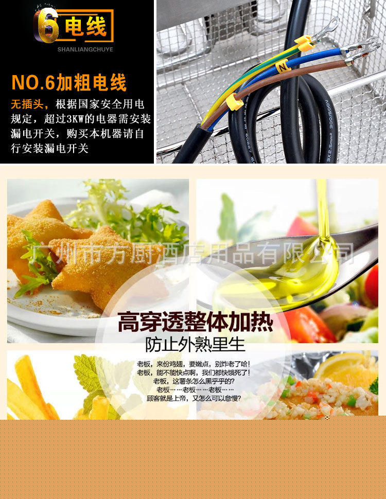 杰億電熱雙缸炸爐 FY-13L-2商用煎炸鍋炸雞小吃設(shè)備廠家直銷