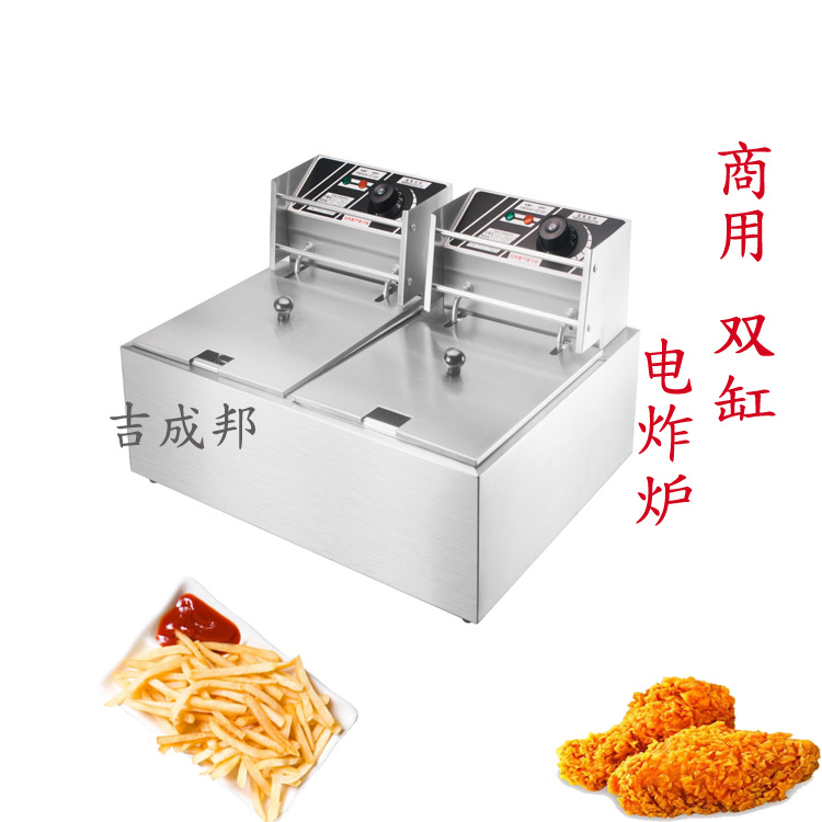 多功能單雙篩炸爐，商用電熱炸爐