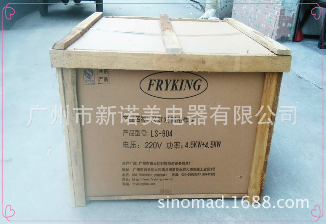 廣州廠家供應(yīng)電炸爐 油炸鍋 臺式雙缸商用電炸爐 炸薯條炸雞翅機