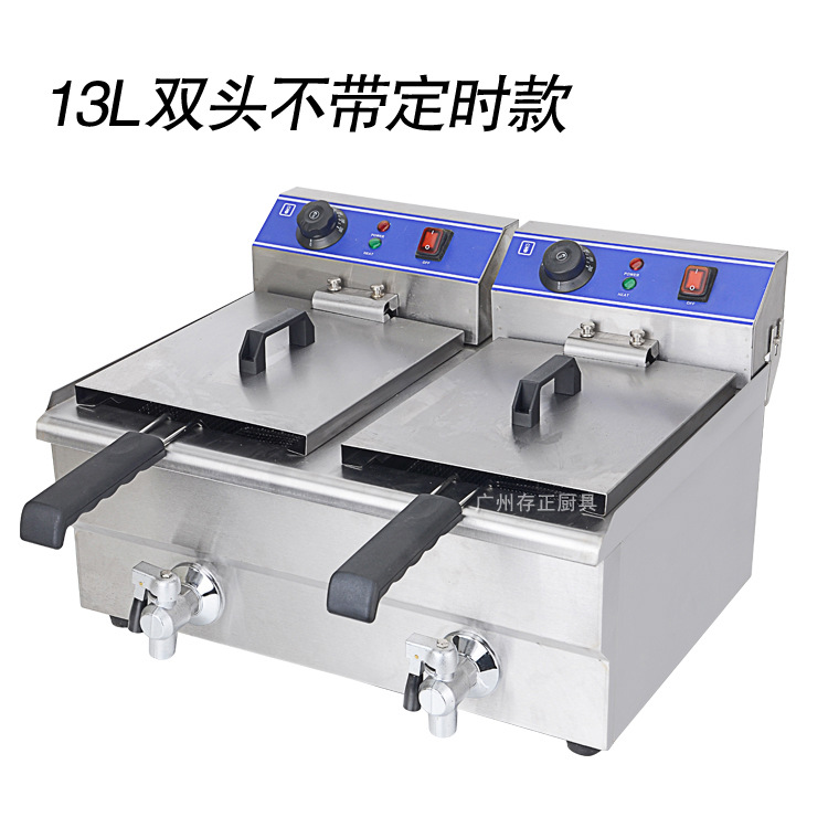 10L/13L不銹鋼單雙缸電炸爐商用臺(tái)式電炸爐帶排油閥帶定時(shí)油炸鍋