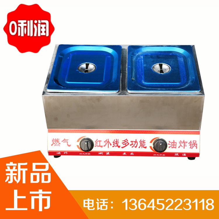 加厚雙缸燃?xì)庥驼ㄥ伾逃谜ㄓ蜅l油炸爐煤氣署塔專用油炸機(jī)炸薯?xiàng)l機(jī)
