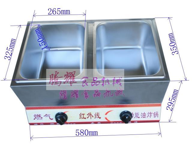 加厚雙缸燃?xì)庥驼ㄥ伾逃谜ㄓ蜅l油炸爐煤氣署塔專用油炸機(jī)炸薯?xiàng)l機(jī)