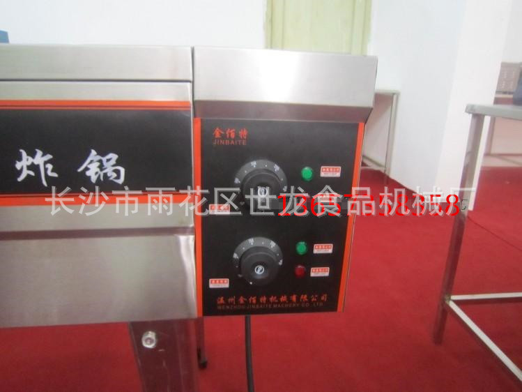 40型電熱油炸鍋商用油炸爐 炸油條炸雞腿炸薯?xiàng)l 多功能炸鍋