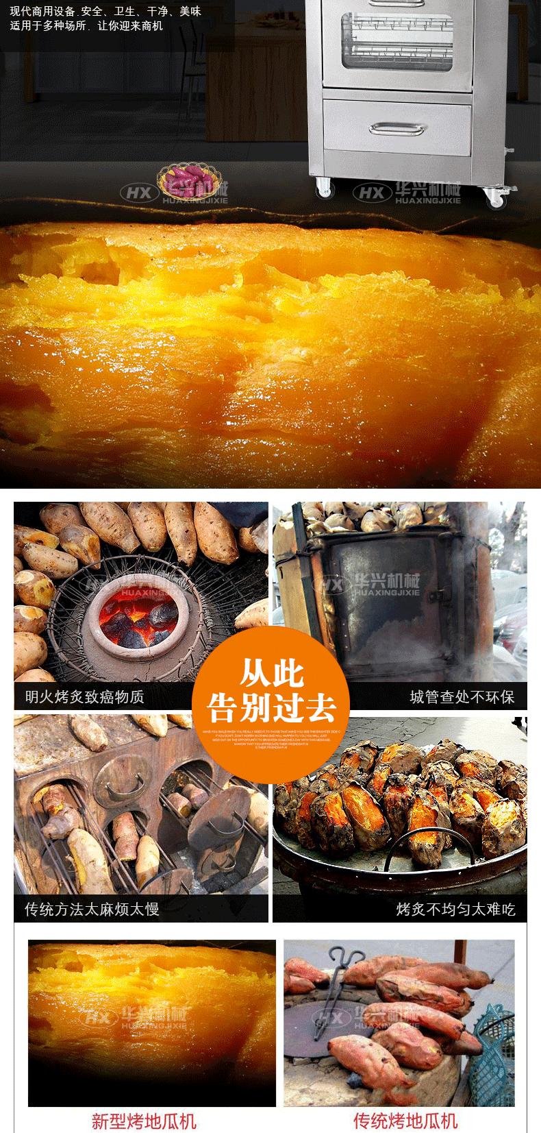 電烤紅薯機(jī) 商用烤地瓜爐電烤紅薯機(jī)烤玉米機(jī)器128型烤地瓜機(jī)節(jié)能