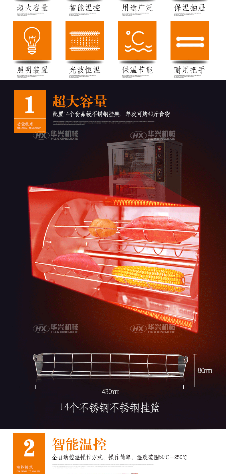 電烤紅薯機(jī) 商用烤地瓜爐電烤紅薯機(jī)烤玉米機(jī)器128型烤地瓜機(jī)節(jié)能