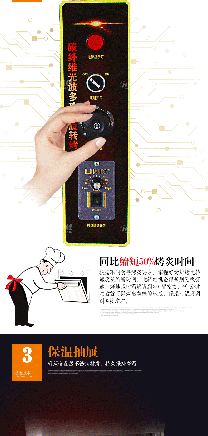 電烤紅薯機(jī) 商用烤地瓜爐電烤紅薯機(jī)烤玉米機(jī)器128型烤地瓜機(jī)節(jié)能