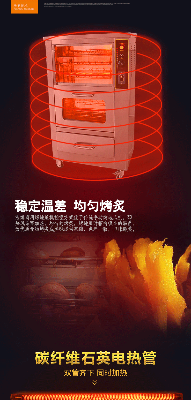 電烤紅薯機(jī) 商用烤地瓜爐電烤紅薯機(jī)烤玉米機(jī)器128型烤地瓜機(jī)節(jié)能