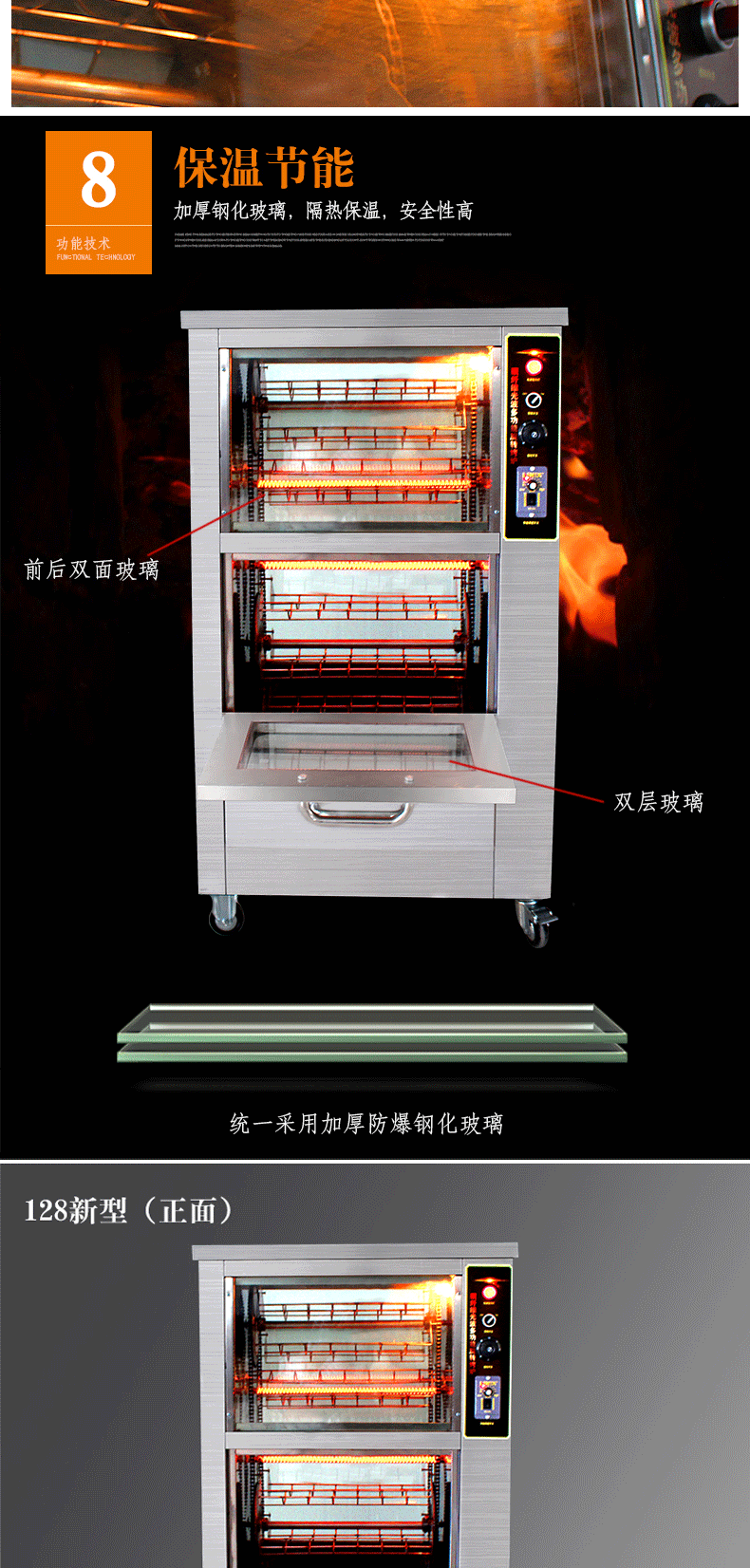 電烤紅薯機(jī) 商用烤地瓜爐電烤紅薯機(jī)烤玉米機(jī)器128型烤地瓜機(jī)節(jié)能