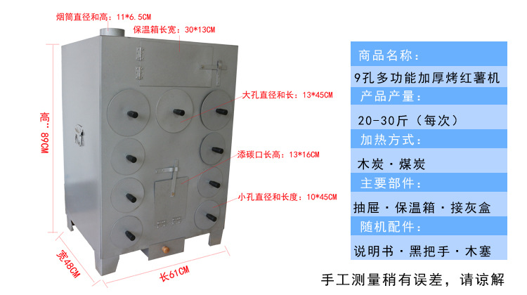 商用加厚九孔烤地瓜爐9孔保溫烤地瓜機紅薯機烤玉米機 廠家批發(fā)