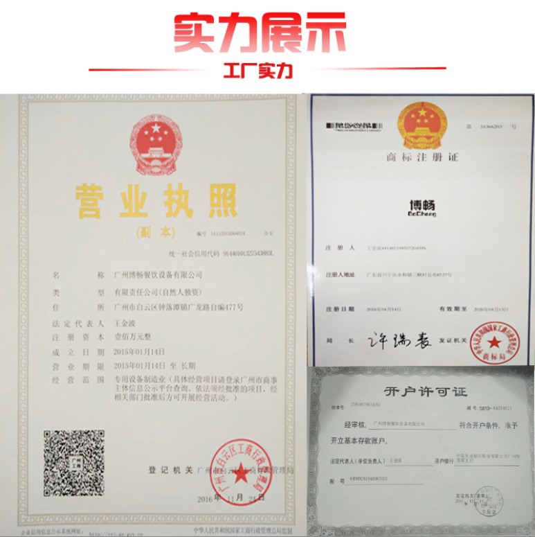 玉米棒烤玉米機(jī)餐飲創(chuàng)業(yè)設(shè)備香酥機(jī)商用臺(tái)式電熱五格香酥玉米棒機(jī)