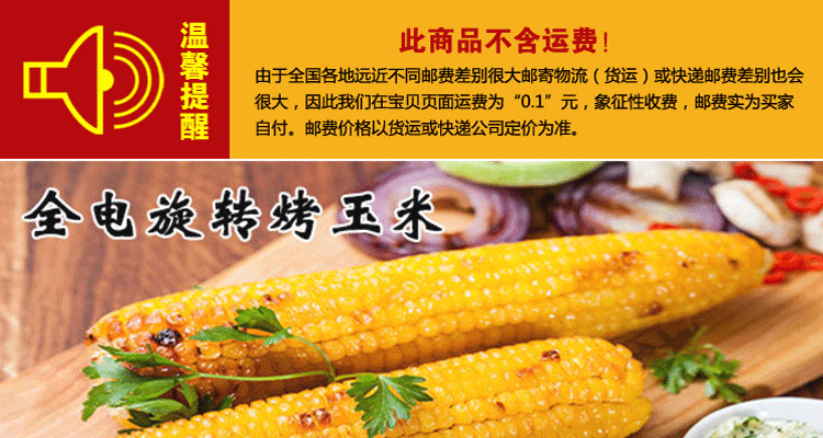 烤玉米機商用雙層烤玉米機旋轉(zhuǎn)烤玉米制作機配方烤玉米爐