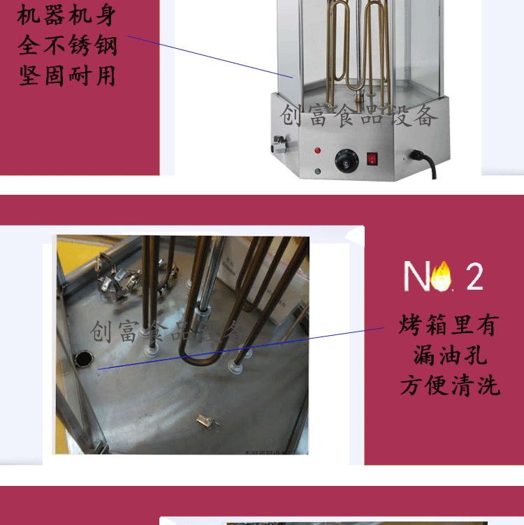 烤玉米機商用雙層烤玉米機旋轉(zhuǎn)烤玉米制作機配方烤玉米爐