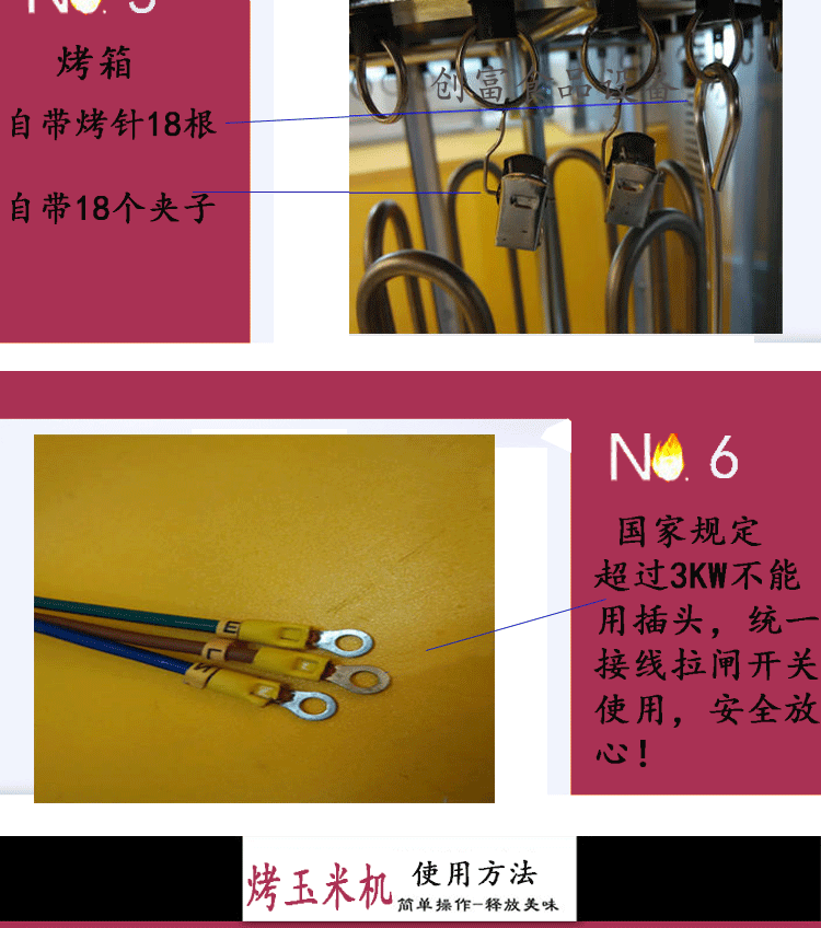 烤玉米機商用雙層烤玉米機旋轉(zhuǎn)烤玉米制作機配方烤玉米爐