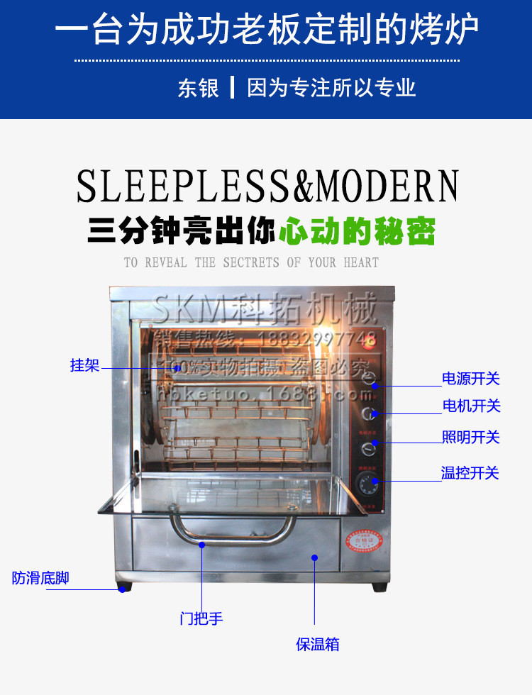 烤地瓜機(jī)商用烤玉米機(jī)插電家用全自動(dòng)電熱烤箱地瓜爐保溫烤紅薯機(jī)