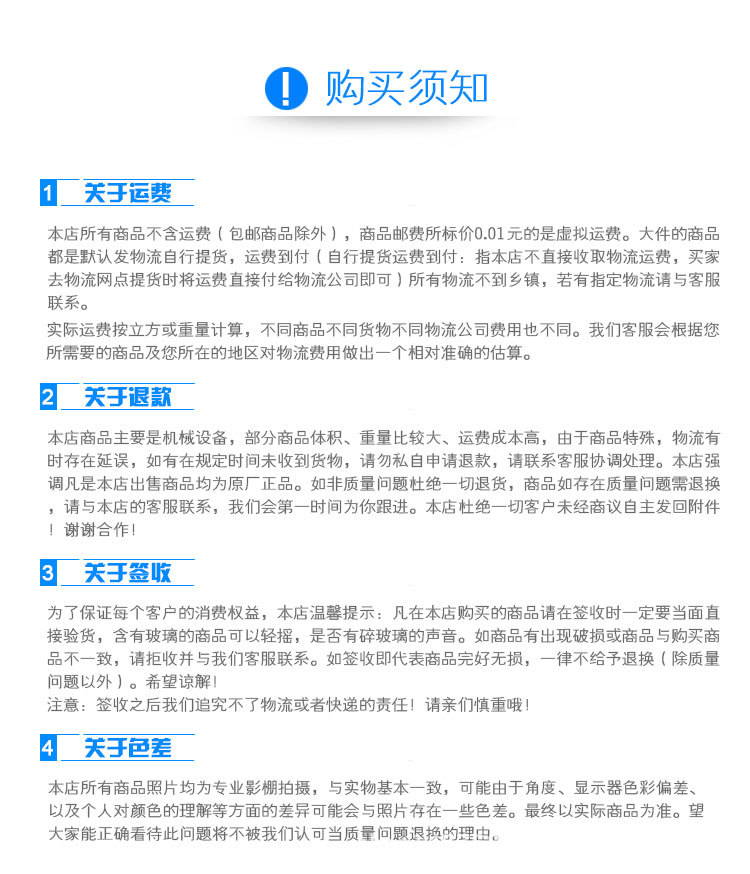 商用瑪芬熱狗棒，玉米棒連體機(jī)，烤玉米機(jī)，烤餅機(jī)，棒棒機(jī)