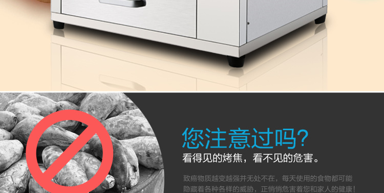 單層加厚玻璃電熱烤地瓜機(jī)器商用烤紅薯爐電烤番薯機(jī)烤玉米機(jī)爐