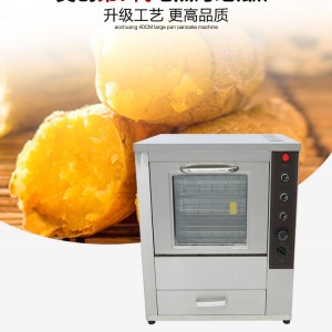 廠家直銷烤玉米機器烤紅薯機商用全自動旋轉(zhuǎn)電動烤地瓜機烤箱電熱