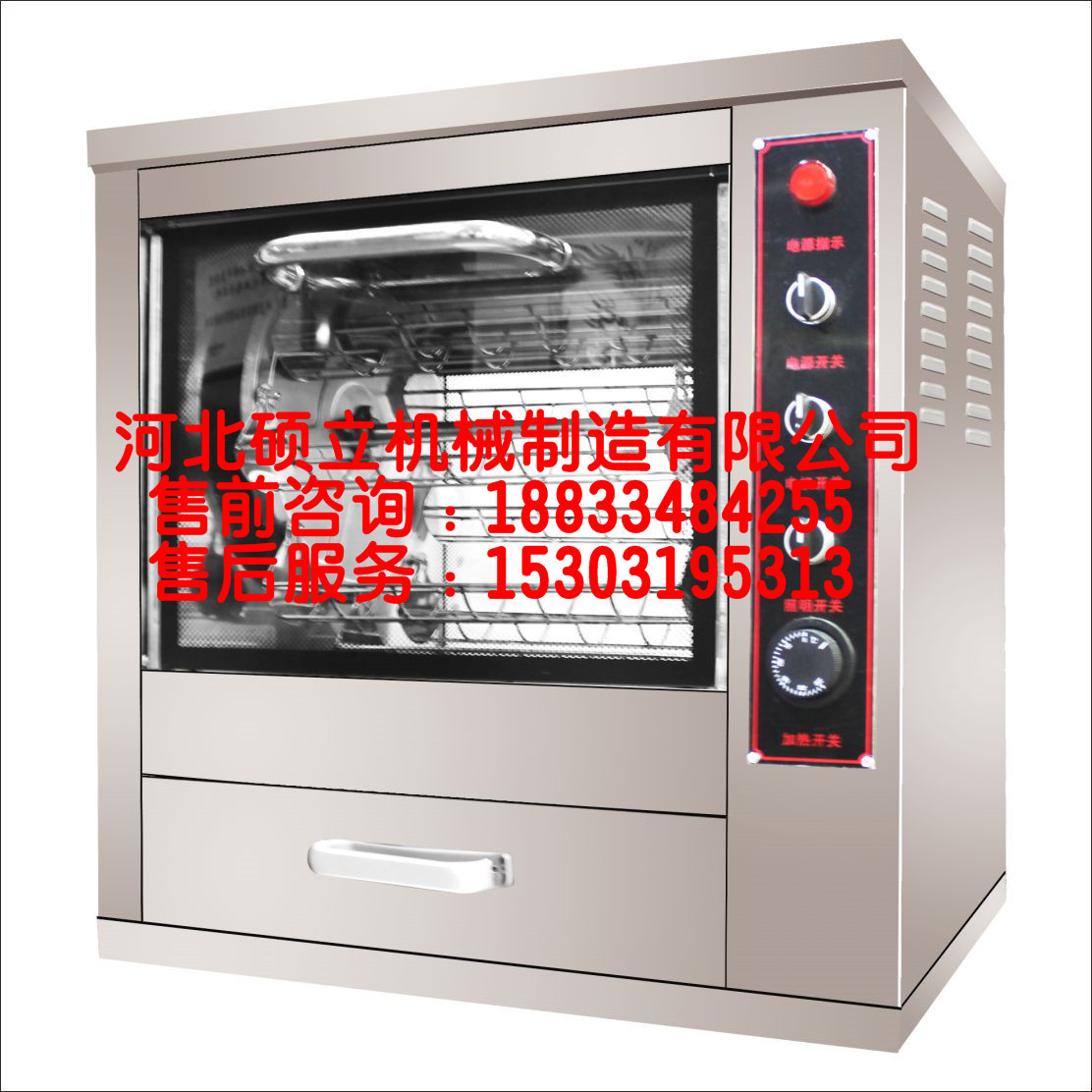 商用烤地瓜機(jī)烤地瓜爐 128型電加熱節(jié)能環(huán)保型烤玉米機(jī) 烤紅薯機(jī)