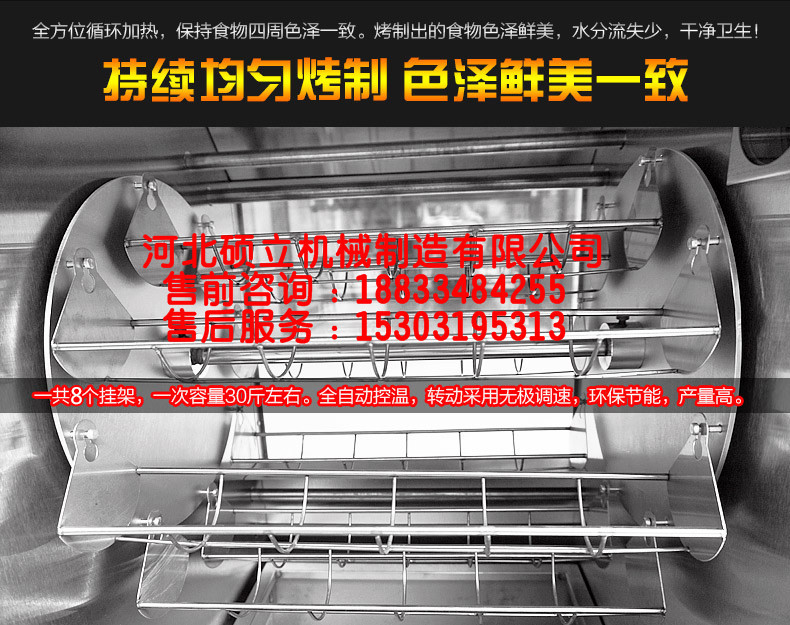 商用烤地瓜機(jī)烤地瓜爐 128型電加熱節(jié)能環(huán)保型烤玉米機(jī) 烤紅薯機(jī)