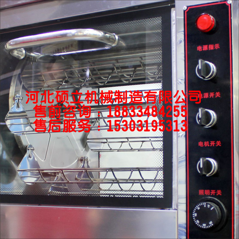 商用烤地瓜機(jī)烤地瓜爐 128型電加熱節(jié)能環(huán)保型烤玉米機(jī) 烤紅薯機(jī)