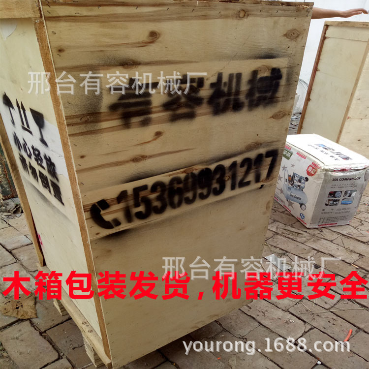 商用數(shù)控烙餅機(jī) 多功能薄餅機(jī) 雙面加熱 烤鴨餅玉米餅機(jī)