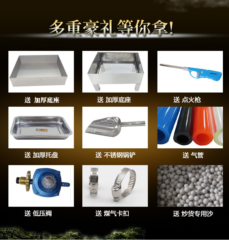 50型燃?xì)舛喙δ茈妱映簇洐C 商用糖炒板栗機炒花生堅果瓜子機供應(yīng)