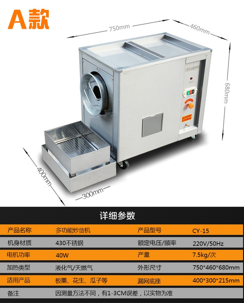 50型燃?xì)舛喙δ茈妱映簇洐C 商用糖炒板栗機炒花生堅果瓜子機供應(yīng)