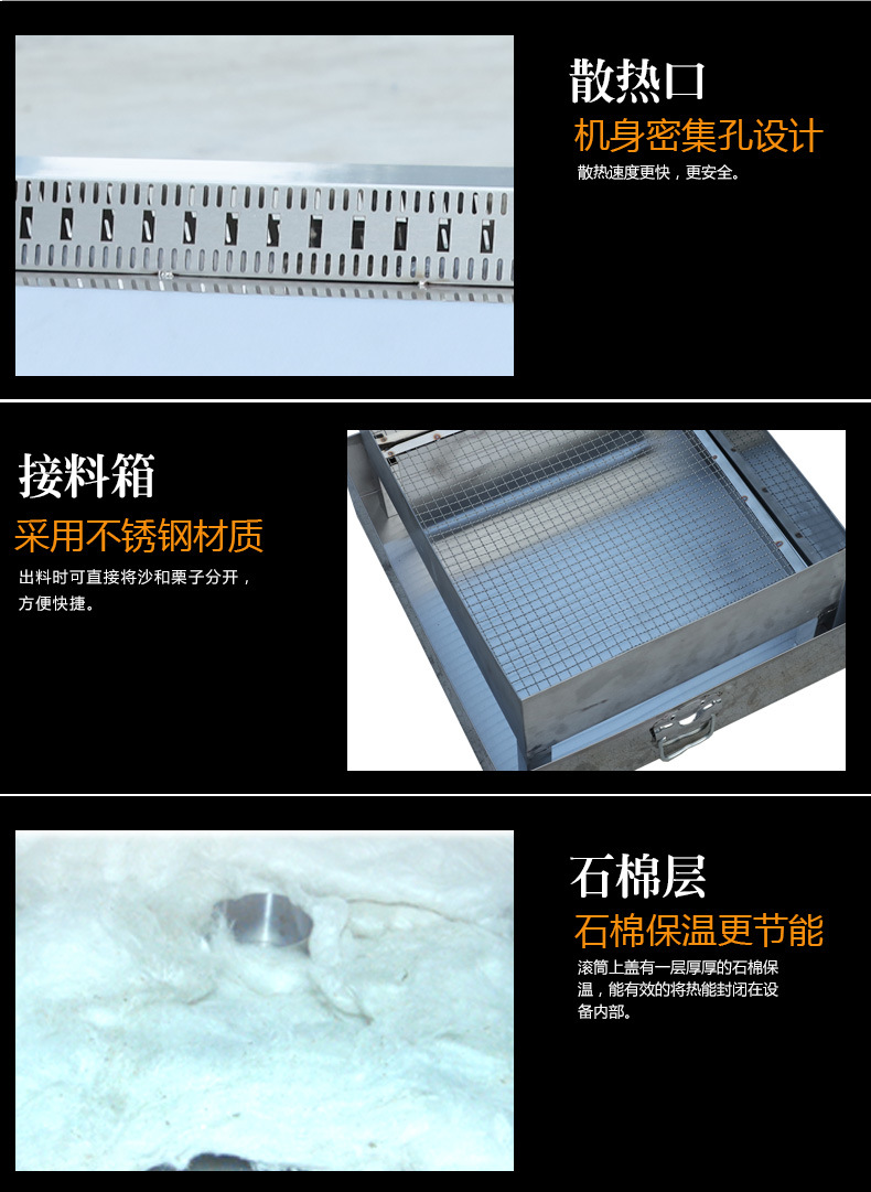 50型燃?xì)舛喙δ茈妱映簇洐C 商用糖炒板栗機炒花生堅果瓜子機供應(yīng)