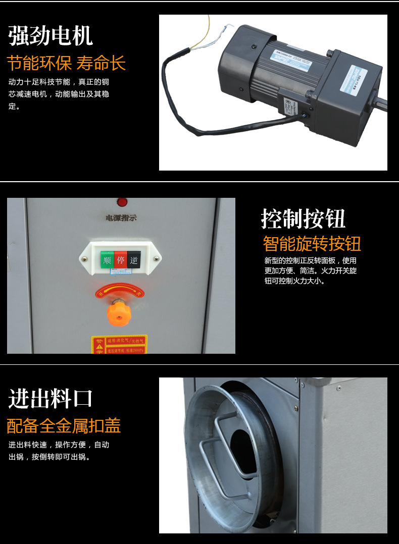 50型燃?xì)舛喙δ茈妱映簇洐C 商用糖炒板栗機炒花生堅果瓜子機供應(yīng)