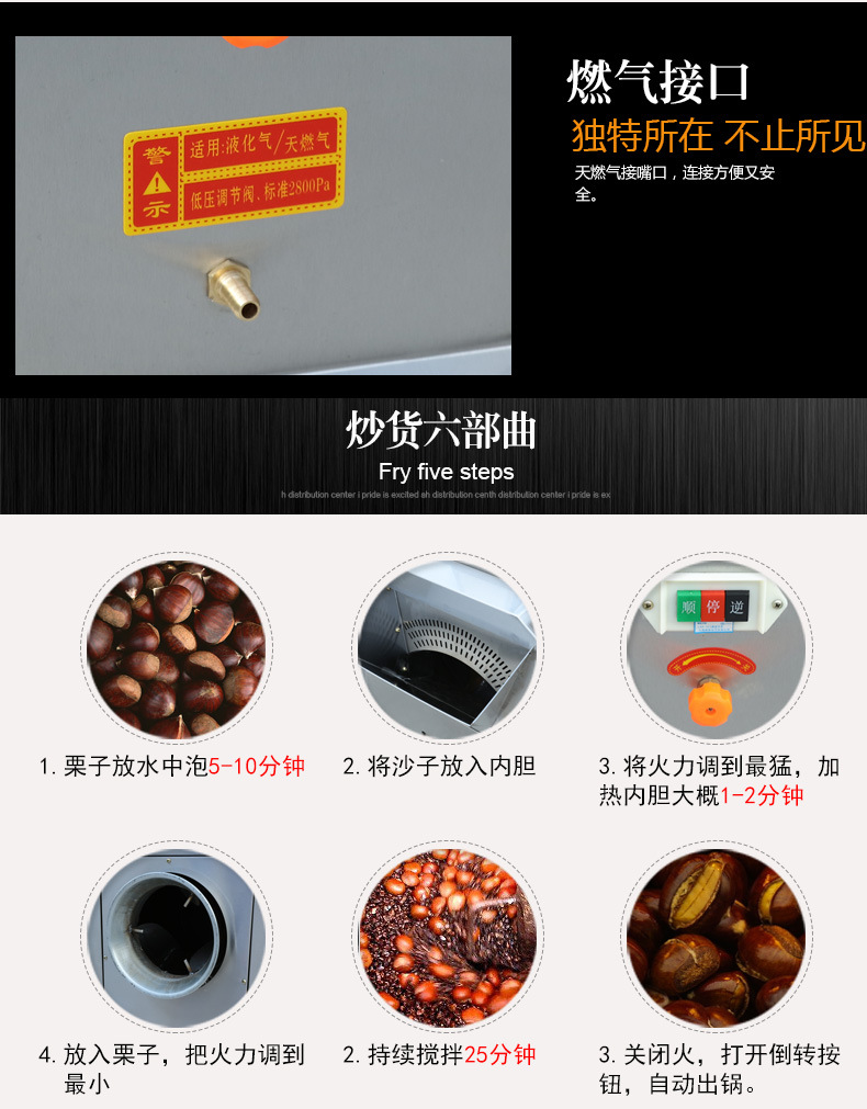50型燃?xì)舛喙δ茈妱映簇洐C 商用糖炒板栗機炒花生堅果瓜子機供應(yīng)