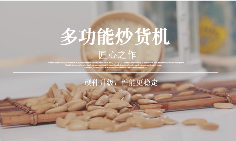 50型燃?xì)舛喙δ茈妱映簇洐C 商用糖炒板栗機炒花生堅果瓜子機供應(yīng)
