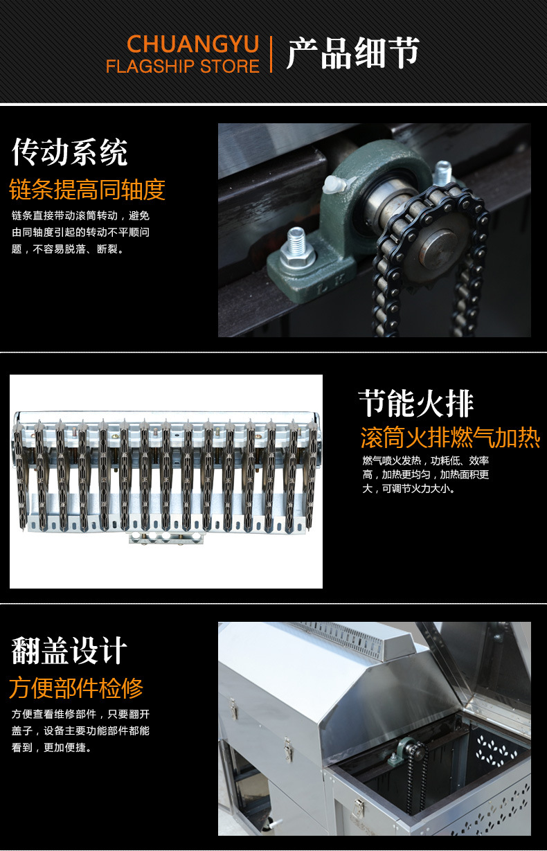 50型燃?xì)舛喙δ茈妱映簇洐C 商用糖炒板栗機炒花生堅果瓜子機供應(yīng)