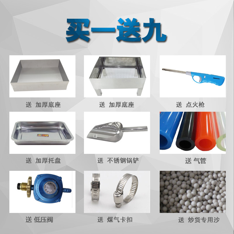 50型燃?xì)舛喙δ茈妱映簇洐C 商用糖炒板栗機炒花生堅果瓜子機供應(yīng)