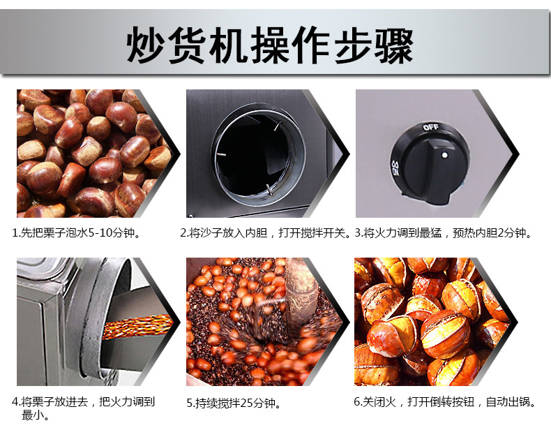 15/25型燃?xì)獬簇洐C(jī)炒栗子機(jī) 炒板栗機(jī) 炒瓜子機(jī)商用糖炒板栗機(jī)