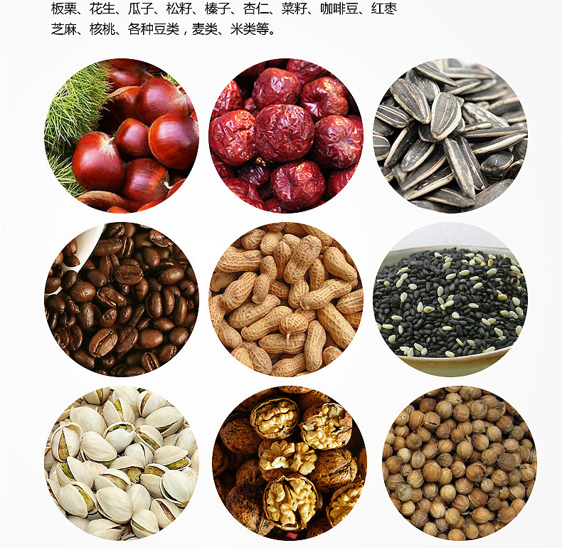 多功能15 25型商用燃?xì)獬簇洐C(jī)炒栗子機(jī)炒瓜子機(jī)炒芝麻機(jī)特價(jià) 包郵