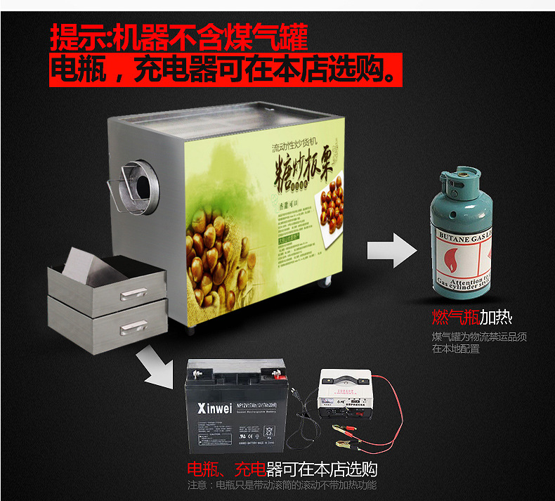 多功能15 25型商用燃?xì)獬簇洐C(jī)炒栗子機(jī)炒瓜子機(jī)炒芝麻機(jī)特價(jià) 包郵