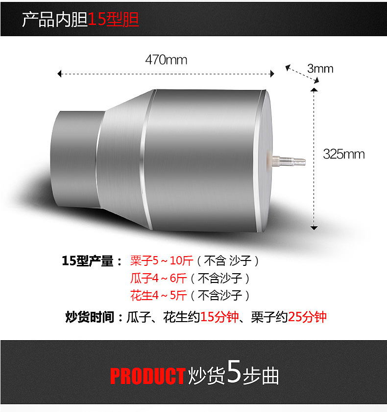 多功能15 25型商用燃?xì)獬簇洐C(jī)炒栗子機(jī)炒瓜子機(jī)炒芝麻機(jī)特價(jià) 包郵