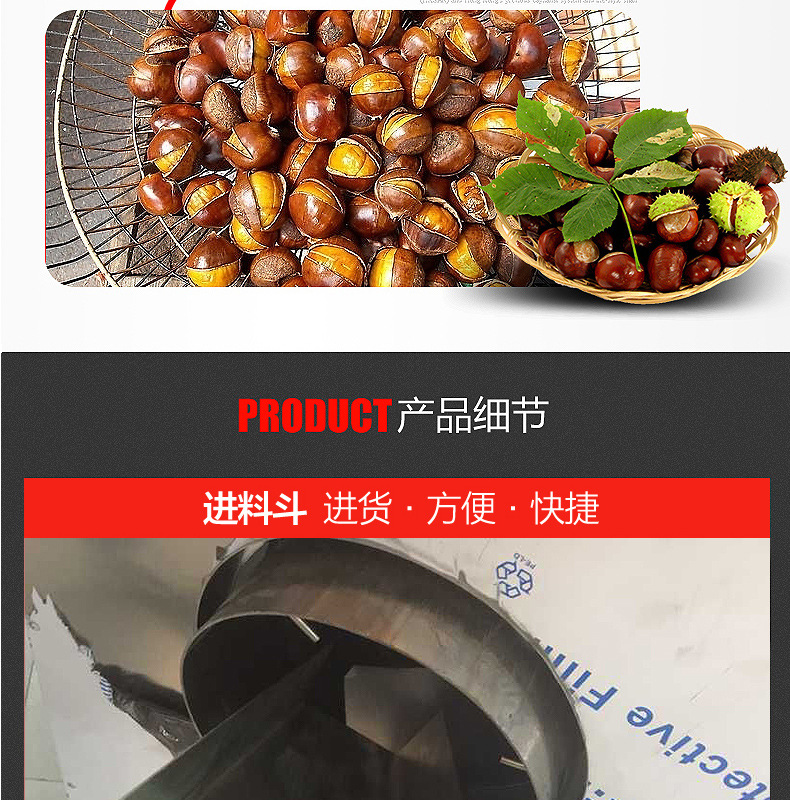 多功能15 25型商用燃?xì)獬簇洐C(jī)炒栗子機(jī)炒瓜子機(jī)炒芝麻機(jī)特價(jià) 包郵