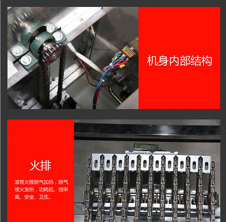 多功能15 25型商用燃?xì)獬簇洐C(jī)炒栗子機(jī)炒瓜子機(jī)炒芝麻機(jī)特價(jià) 包郵