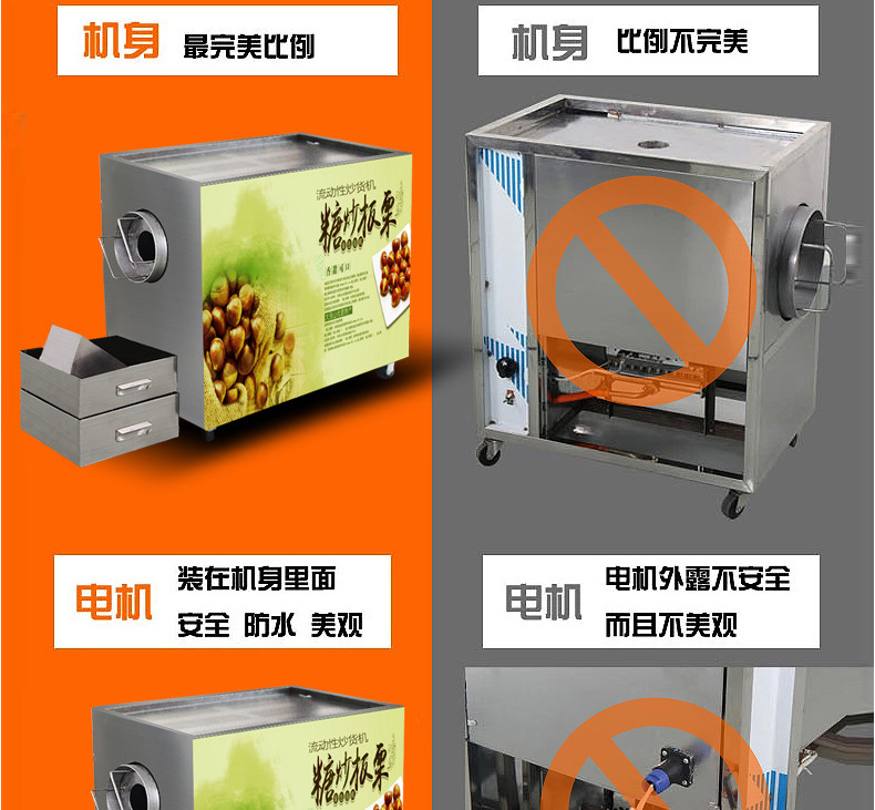 多功能15 25型商用燃?xì)獬簇洐C(jī)炒栗子機(jī)炒瓜子機(jī)炒芝麻機(jī)特價(jià) 包郵
