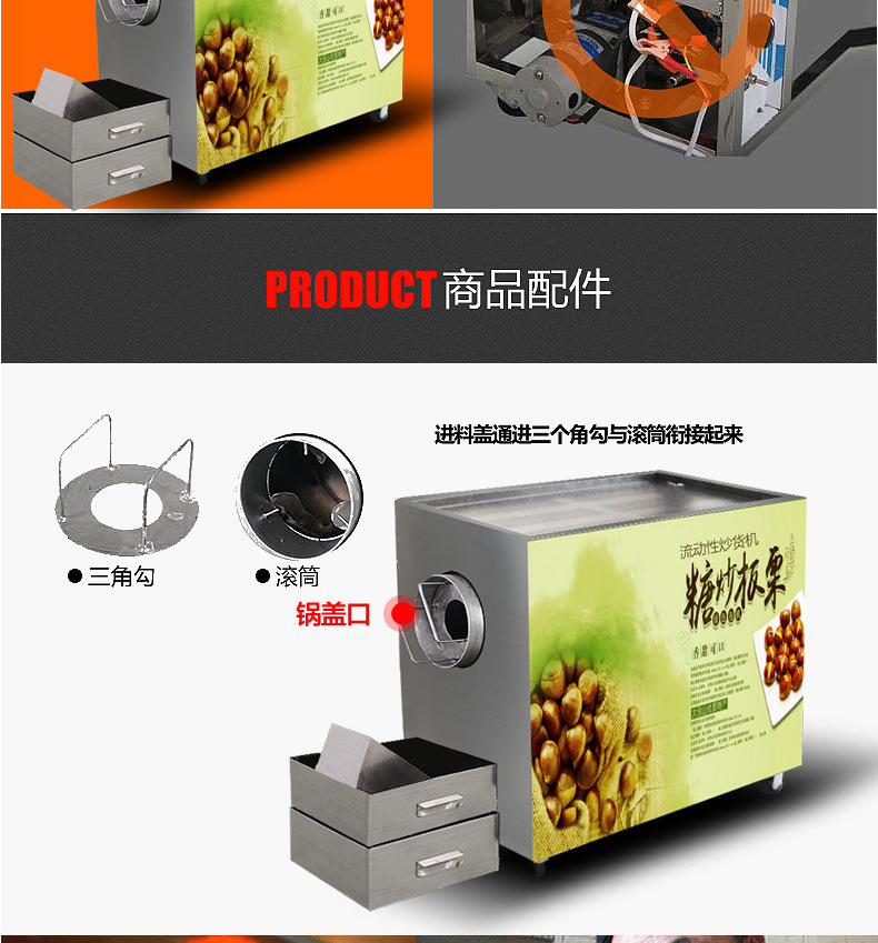 多功能15 25型商用燃?xì)獬簇洐C(jī)炒栗子機(jī)炒瓜子機(jī)炒芝麻機(jī)特價(jià) 包郵